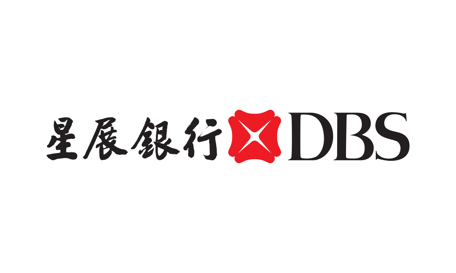 星展银行 外汇兑换