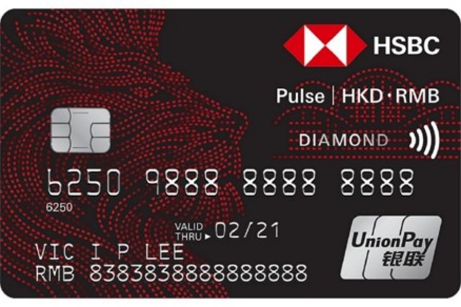 Hsbc