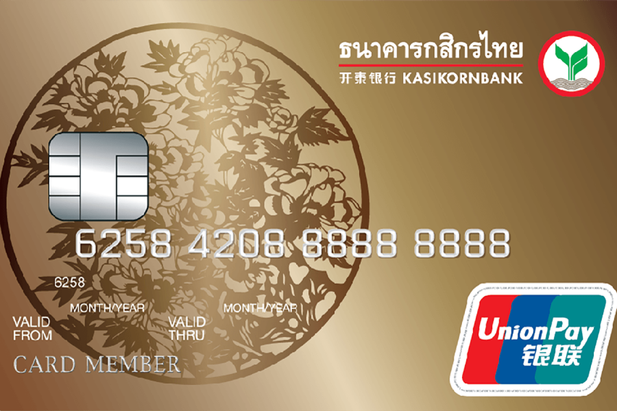 Kbank Credit Card