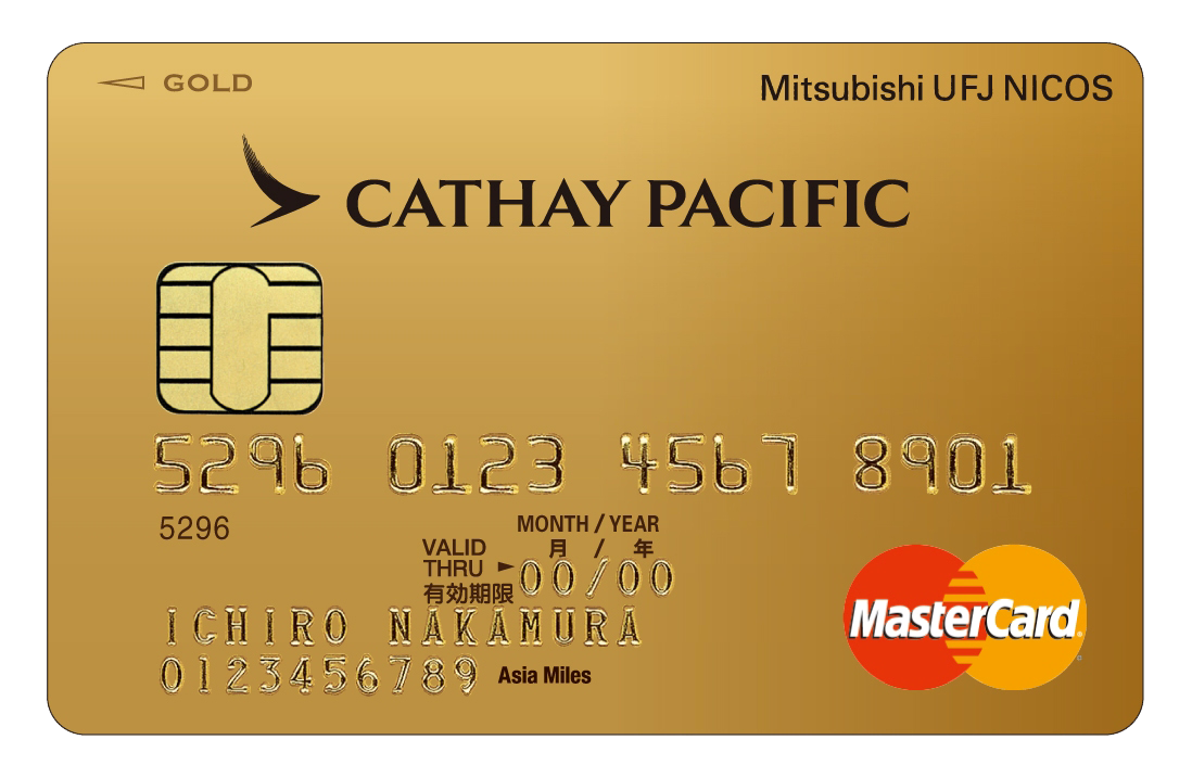 キャセイパシフィックmufgカード ゴールドmastercard