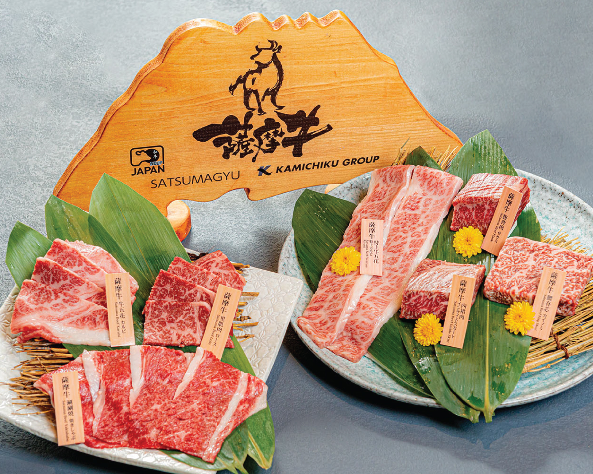 KAMIMURA Japanese BBQ 