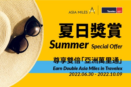 Explore a world of offers and rewards - Asia Miles